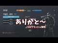 9月４日新シーズン決定！！新オペと組ませたら最強のオペレーターをチェック！！【レインボーシックスシージ】