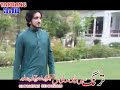 Mohsin Khan new song 2019 alma sok ch yarana kele