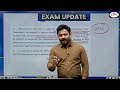 what is the otr system of upsc exam update ias exam upsc exams drishti ias