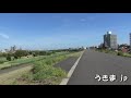 浮間の荒川河川敷