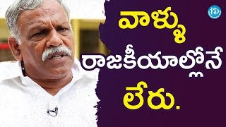 అసలు వాళ్ళు రాజకీయాల్లోనే లేరు - Yalamanchili Ravi || మీ iDream Nagaraju B.Com