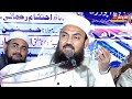 tahaffuz e auqaf online webinar ki mokammal tafseel