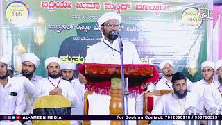 Usthad UK Haneef Nizami Mogral @ Bollai, Mangalore