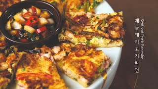 바삭바삭 :: 맛있는 해물 돼지고기 파전 만들기 :: 파전소스 :: Seafood pork green onion pancake