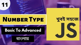 Javascript Number Data Type | Javascript Bangla Tutorial | 2020 | P - 11 [Web Ship]