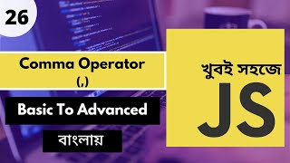 Advanced Javascript Tutorial Bangla | Comma Operator Javascript | P - 26 [Web Ship]