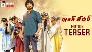Nani Gang Leader Movie Motion TEASER | RX100 Karthikeya | Anirudh Ravichander | 2019 Telugu Movies