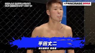 2020.8.9 PANCRASE OSAKA MAIN EVENT