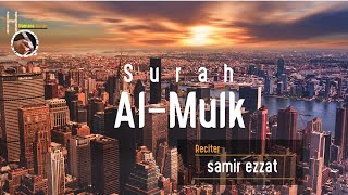 Most Beautiful Recitation of surah mulk | Heart Soothing Voice - Samir Ezzat