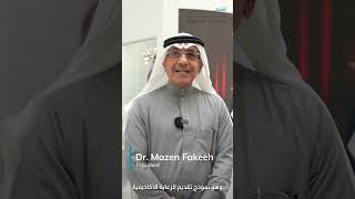 Dr. Mazen Fakeeh discusses our participation in Arab Health 2025 | Fakeeh Health | Hospital in Dubai