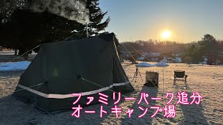 【北海道キャンプ】ファミリーパーク追分オートキャンプ場ーー＞連続で追分へ行ってきました。