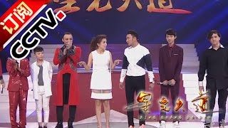 Avenue of Stars— Children's Summer Special, Alpha Star Returns to the Stage 20160716 | CCTV