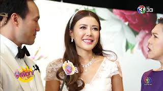 เผือกร้อนตอนบ่าย | ลัดเลาะ งานแต่ง เก๋ ชลลดา | 29-02-63 | Ch3Thailand