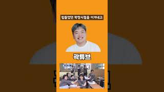 국내 최고의 여행 유튜버는?