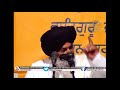 japp to bina zindagi ~ life without meditate giani sant singh ji maskeen katha gyan da sagar