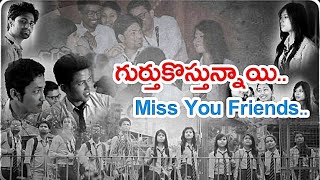 Last Days in Studies | Telugu Heart Touching Video | Voice Of Telugu