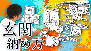 89.新築玄関の収まり＆取り付け【大工仕事解説】新建材框や玄関幅木の固定方法