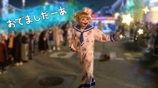 ハロウィン初の3連休最終日 水兵くんシャリラ《USJ ハロウィンホラーナイト 2024 》