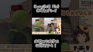 【HFF切り抜き抜粋】爆笑が絶えなかったHuman: Fall Flat初プレイ【個人Vtuber/夫婦実況】　#shorts