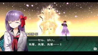 Fate/Extra CCC Part 3 (Sakura Route) True Ending