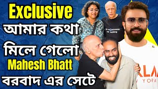 SHAKIB KHAN Borbaad Shooting এ Mahesh Bhatt😱SHAKIB ভাইয়ার সম্পর্কে জানলেন তিনি|Mehedi Hasan Hridoy