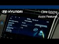 Lane Driving Assist Features | Hyundai