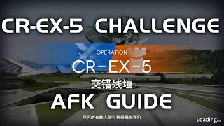 CR-EX-5 CM Challenge Mode  | Easy \u0026 AFK Guide | Operation Lucent Arrowhead | 【Arknights】