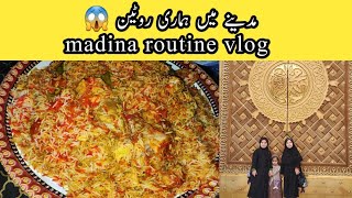 Daily Family Life Routine in Madinah Saudia Arabia💚👍