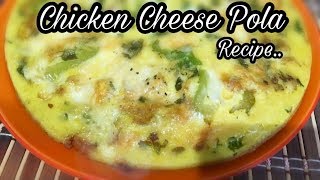 Chicken Cheese Pola Recipe | Snack   Ramazan Special  Recipes || |