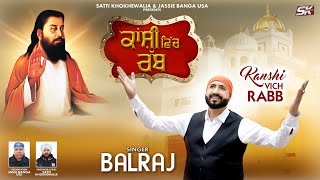 Kanshi Vich Rabb | Balraj | Satti Khokhewalia | Guru Ravidas Ji |2024 | New Devotional Song