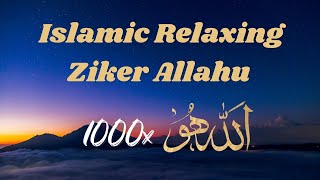 Ziker Allah hu 1000x   Islamic Relaxing Allah Hu , Allah Hu Sufi Meditation