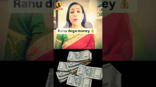 राहु के इस उपाय से होगी धन की वर्षा | Powerful Rahu Remedy For Money Ft Bhawna Upadhyay