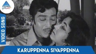 Kula Gowravam Tamil Movie Songs | Karuppenna Sivappenna Video Song | Pyramid Glitz Music