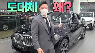 인기가 많을까? 흠 잡을 곳 없는 BMW X6 40i M스포츠