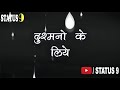 Superhit shayari Ki Dukan