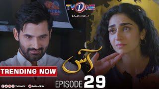 Aas | Episode 29 |  TV One Drama | Zain Baig - Hajra Yamin | TV One Dramas