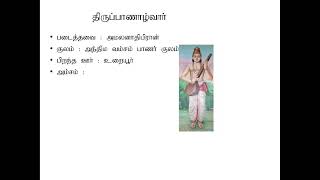 MA Tamil - Sem 1 - அயலக தமிழ் இலக்கியம் - அலகு 4   சிங்கப்பூரில் தமிழிலக்கியம்