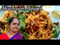 Madras Cooks & Looks Makes Mushroom Briyani / Mushroom Biryani in Pressure Cooker / Mushroom Recipe.