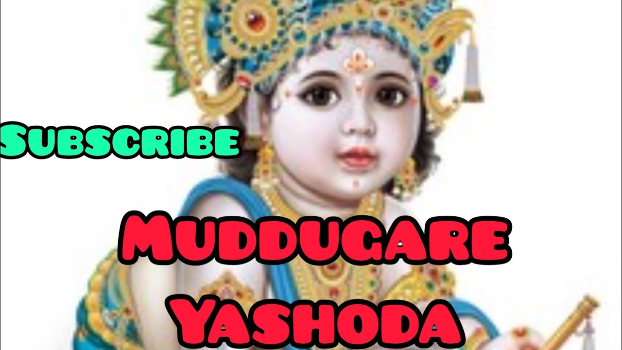 Muddugare Yashoda|| Most Beautiful Song Of Lord Krishna Ever|lord ...