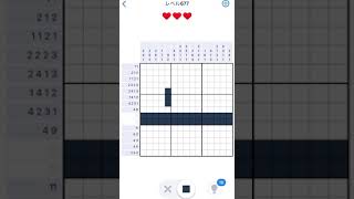 【Nonogram.com】Level.677