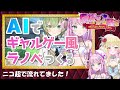 【 初見さん大歓迎 】魔桜のから騒ぎ gw出張版sp【桜鳥ミーナ 魔王トゥルシー sonymusicvee 新人vtuber gw最終日★vee配信リレー】