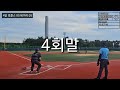 league game 제주시리그 엉클스 vs 데끼리 엎치락 뒤치락