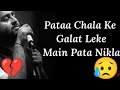 😢💔Main dhoondne ko zamaane mein Lyrical Video | Arijit Singh | Arafat , Gaurav | Full Song