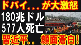 【海外の反応】ドバイの鉄道革命！日本の技術がもたらした奇跡に世界が驚愕