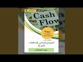 Chapter 03 - ملخص كتاب النموذج الرباعي للتدفقات النقدية