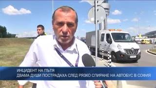 Двама души пострадаха след рязко спиране на автобус в София