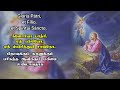 லத்தீன் மொழியில் பரிசுத்த செபமாலை தமிழ் வார்த்தைகளுடன் rosary in latin 21.01.2025