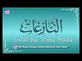 79 Surah An-Nazi'at by Asma Huda with Arabic Text, Translation