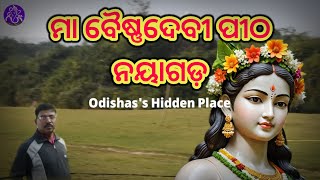 ମାତା ବୈଷ୍ଣ ଦେବୀ | Odishas's Hidden Place | Travel Blog | Nayagarh | Tourism | Nature | Vaishno Devi