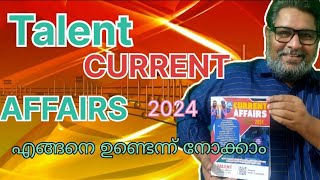 Talent current affairs 2024/ടാലൻറ് കറണ്ട് അഫയേഴ്സ്/PSC current affairs 2024/